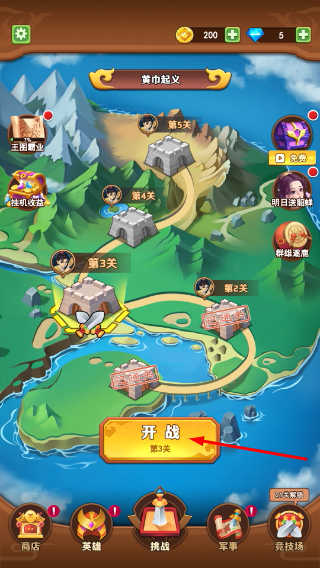 我要去偷家安卓版