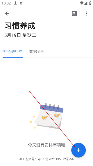奇妙应用