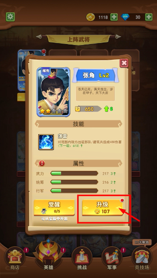 我要去偷家无限金币钻石版