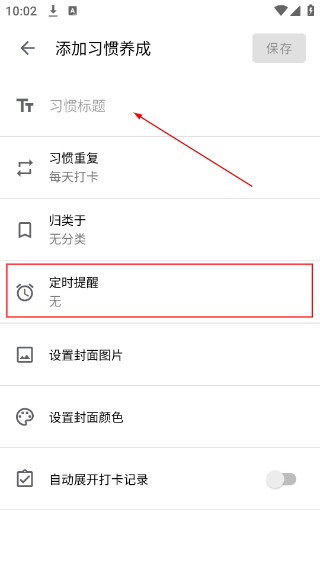 奇妙应用