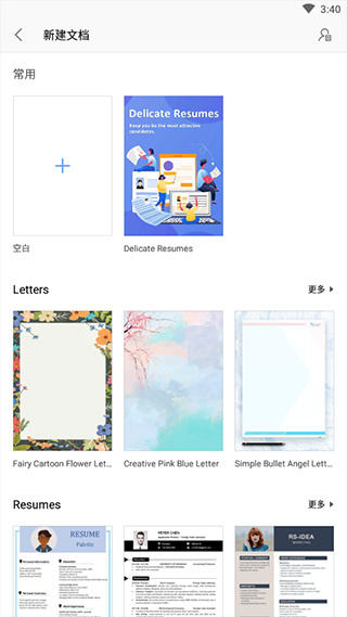 wps office lite