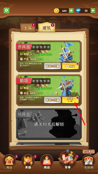 我要去偷家无广告