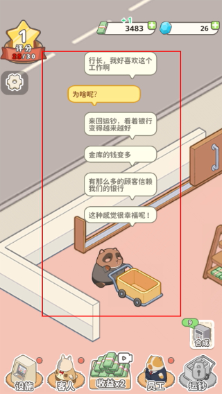 动物钱庄免广告