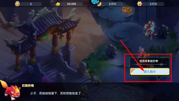 萌幻西游永久0.05折