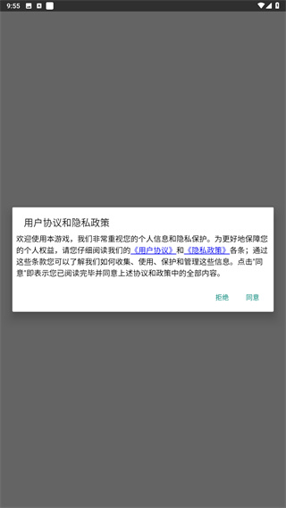 猫神牧场