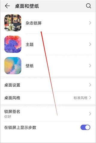 皮皮桌面壁纸