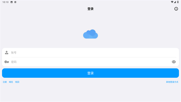 蓝云