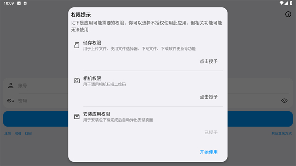 蓝云