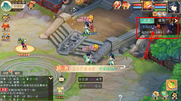 萌幻西游正版