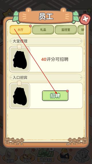 动物钱庄内置MOD菜单