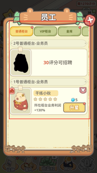 动物钱庄内置MOD菜单