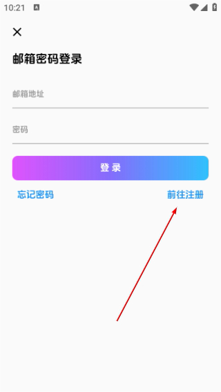 海阁社区