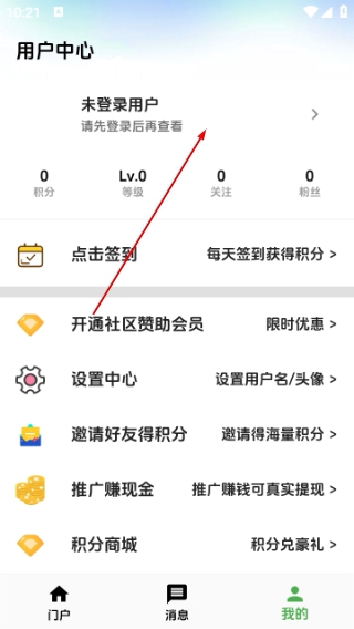 海阁社区