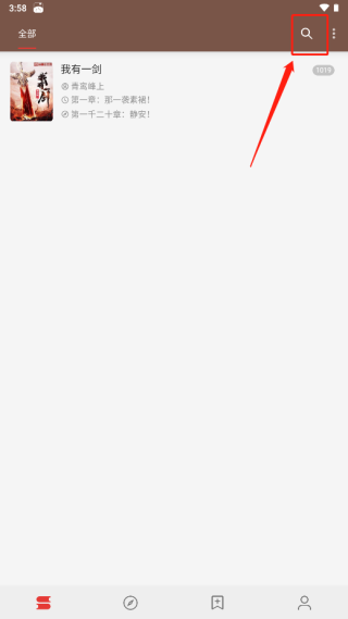 阅读app
