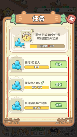 动物钱庄无限金币钻石