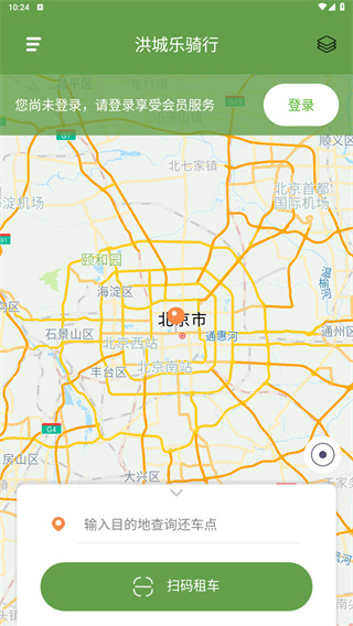 洪城乐骑行