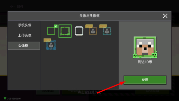 我的世界现实版