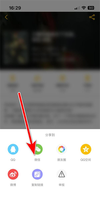 刺猬猫阅读app