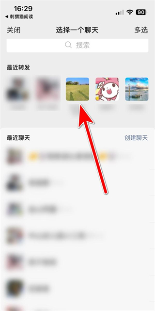 刺猬猫阅读app