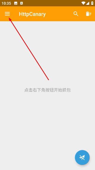 HttpCanary最新版