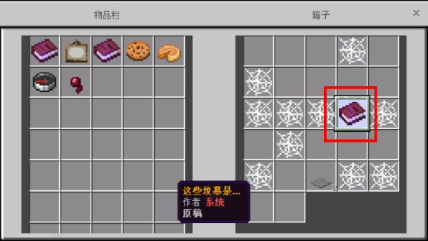 我的世界1.16.0.51