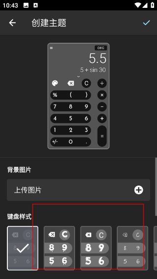 calcu计算器