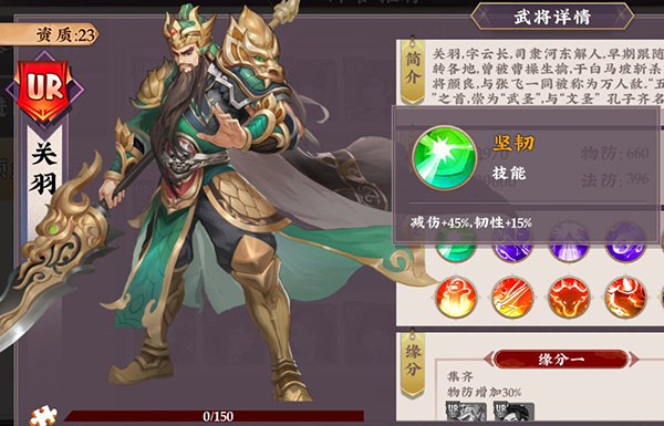 一二三国