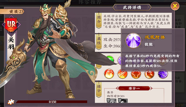 一二三国