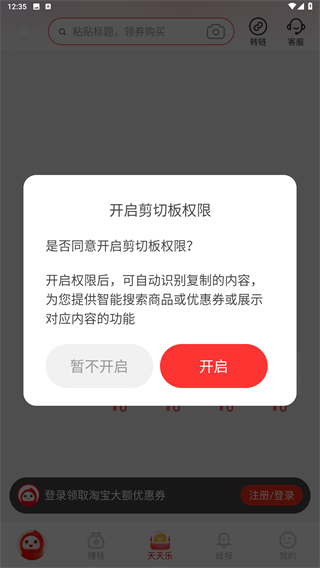 花生日记