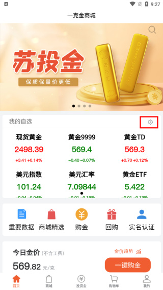 一克金