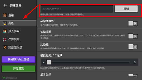 我的世界1.5.1