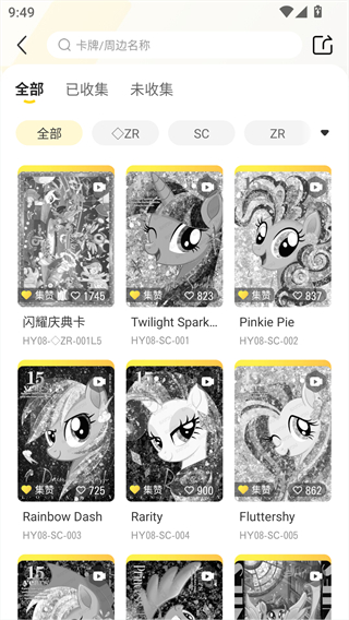 卡游app