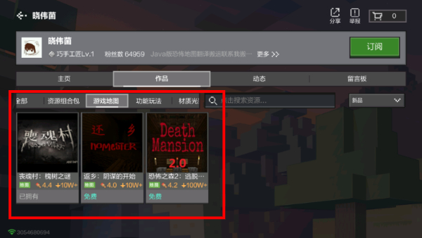 我的世界0.13.1共存版