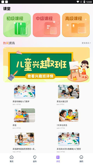 盗梦师