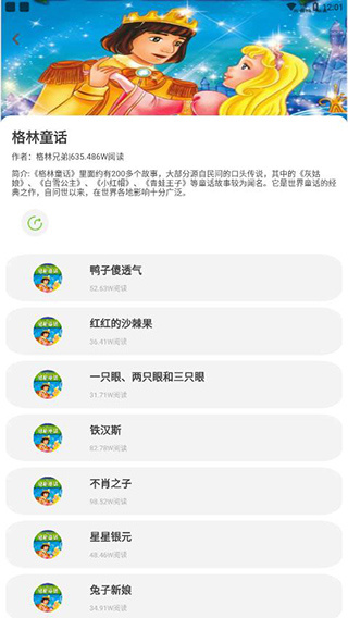 盗梦师