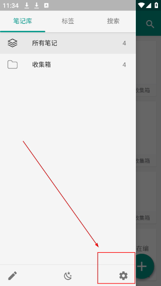 易码