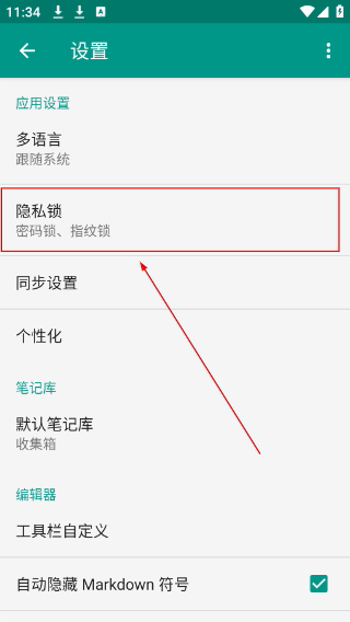 易码