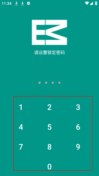 易码