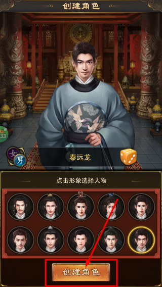 天之命