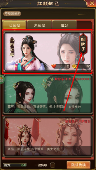 天之命