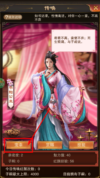 天之命