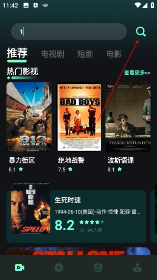 芦苇视频免费追剧