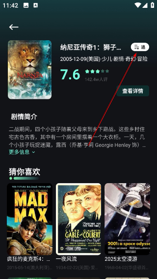 芦苇视频免费追剧