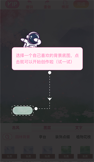 青蔓手帐拼贴