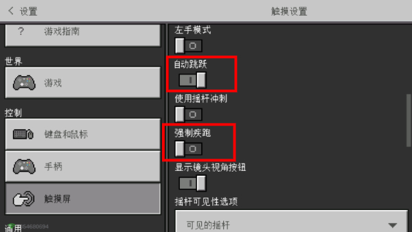 我的世界免费版