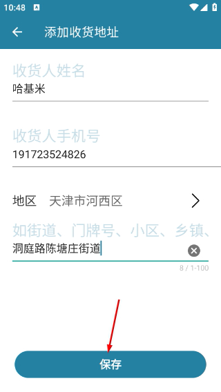 PDF阅读器安卓版