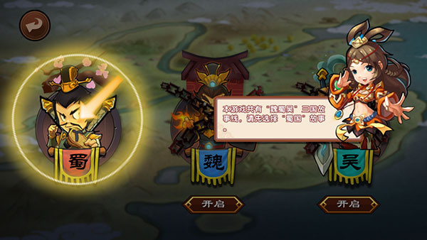 单机三国志3