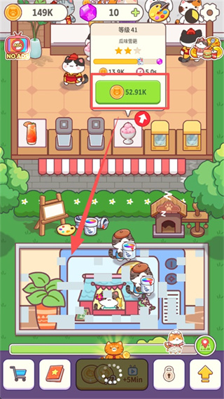 Cat Cooking Bar