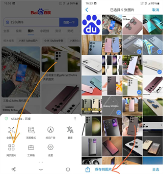 Alook浏览器