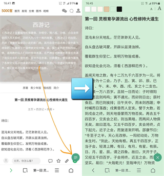 Alook浏览器